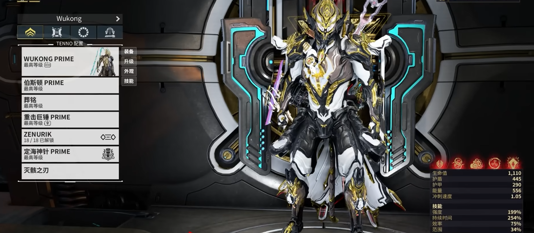 星际战甲战甲推荐什么