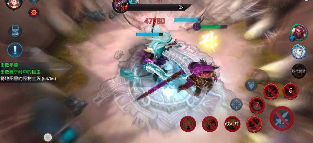 乱斗西游2十八章第四关怎么过