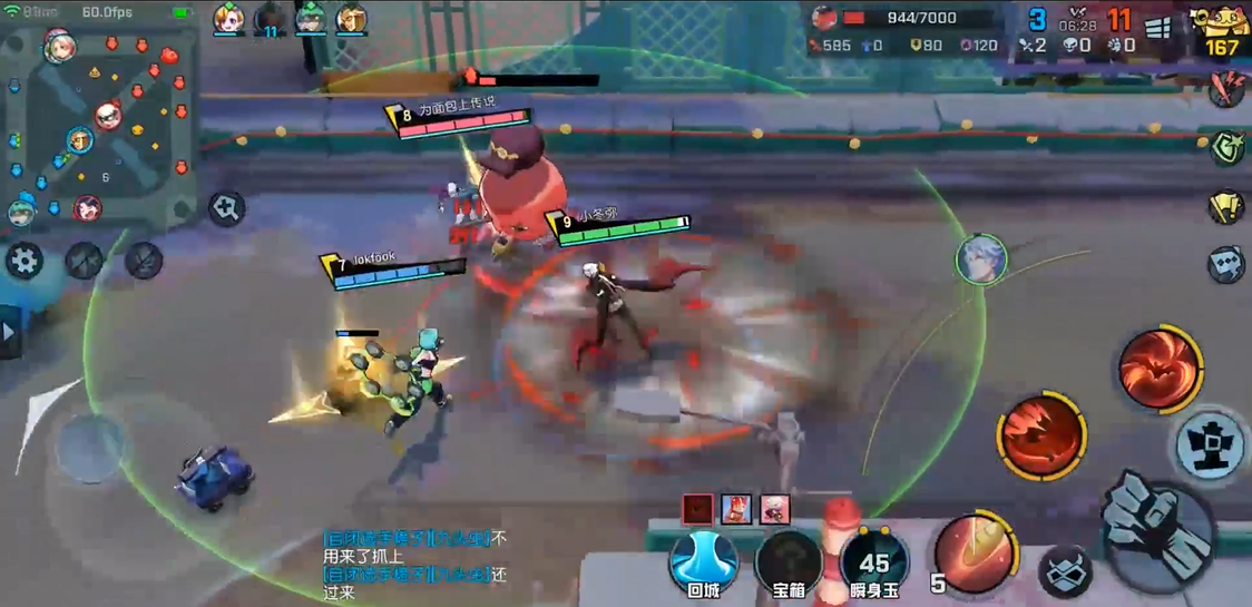 非人学园德古拉怎么玩