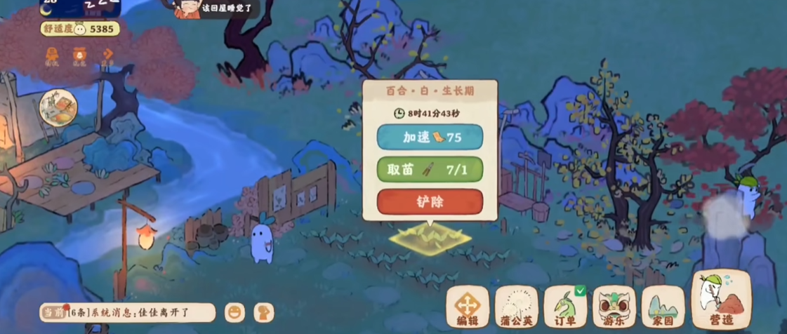 桃源深处有人家在哪种花