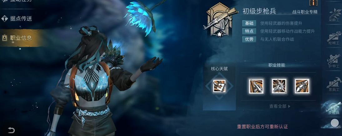 明日之后卡级玩什么职业