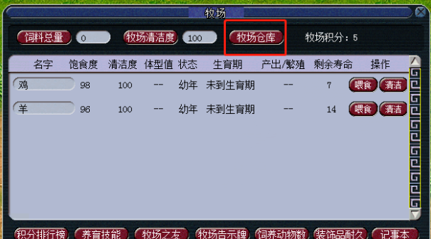 梦幻西游场景精灵有什么东西 梦幻西游场景精灵有什么东西