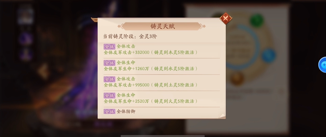 少年三国志2金神兵铸灵在哪