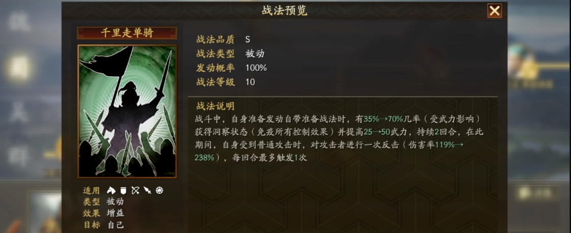 三国志战略版关羽怎么发育