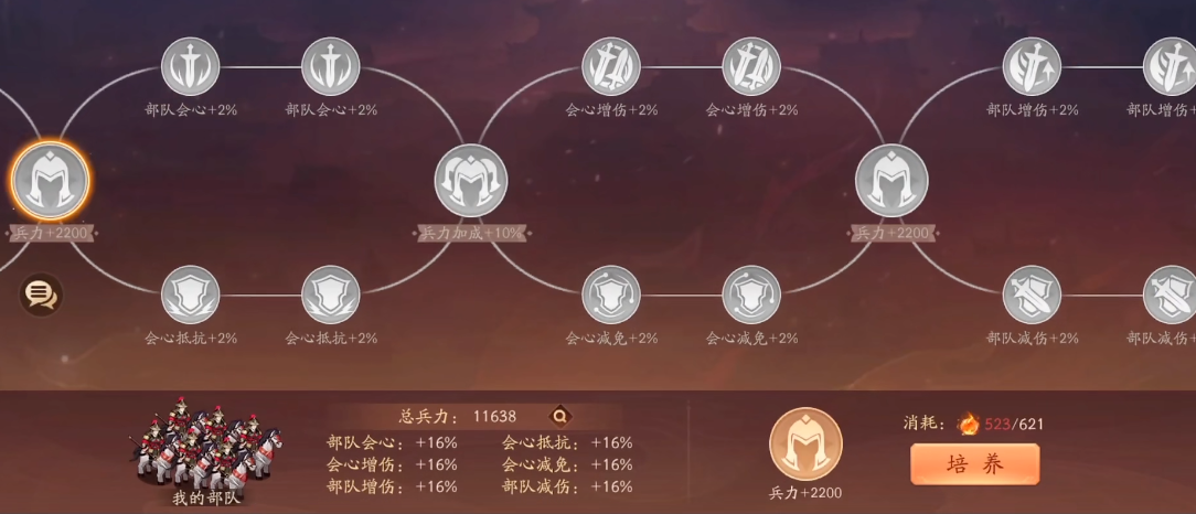 少年三国志2军备带什么好 少年三国志2军备带什么好