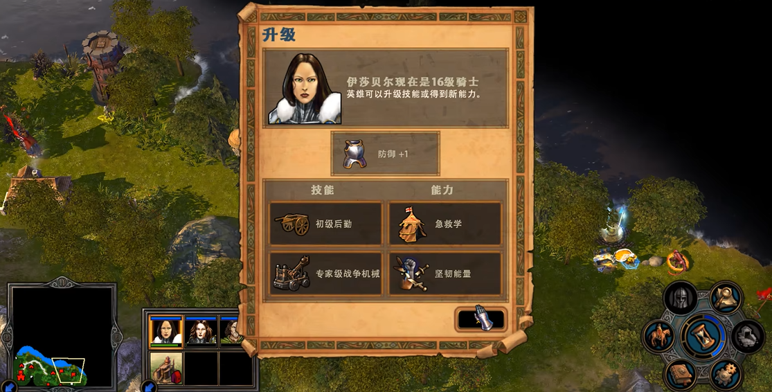 英雄无敌5伊莎贝尔技能怎么选择 英雄无敌5伊莎贝尔技能怎么选择