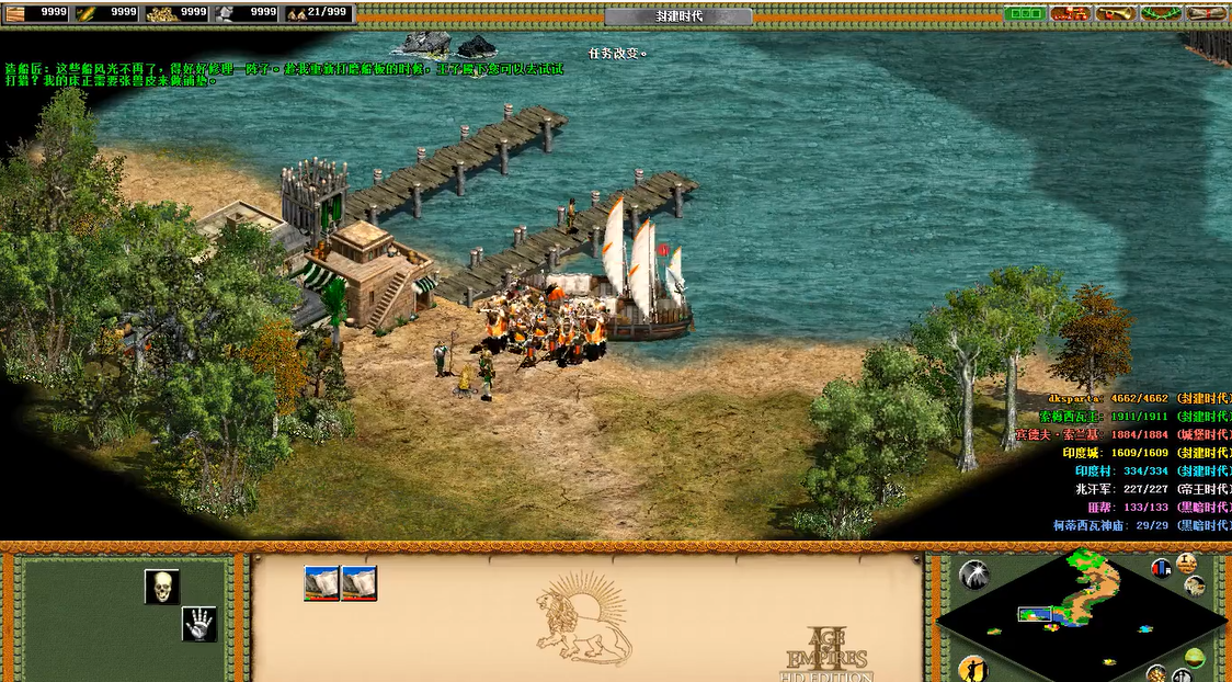 帝国时代2失落的帝国战役怎么玩