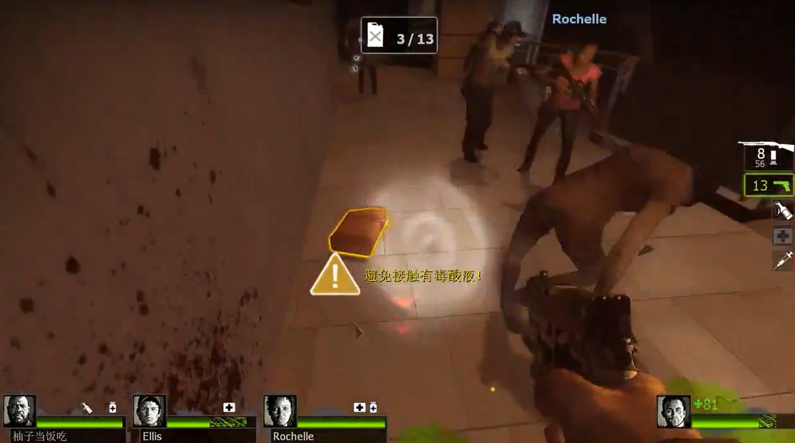 求生之路2汽油桶怎么用