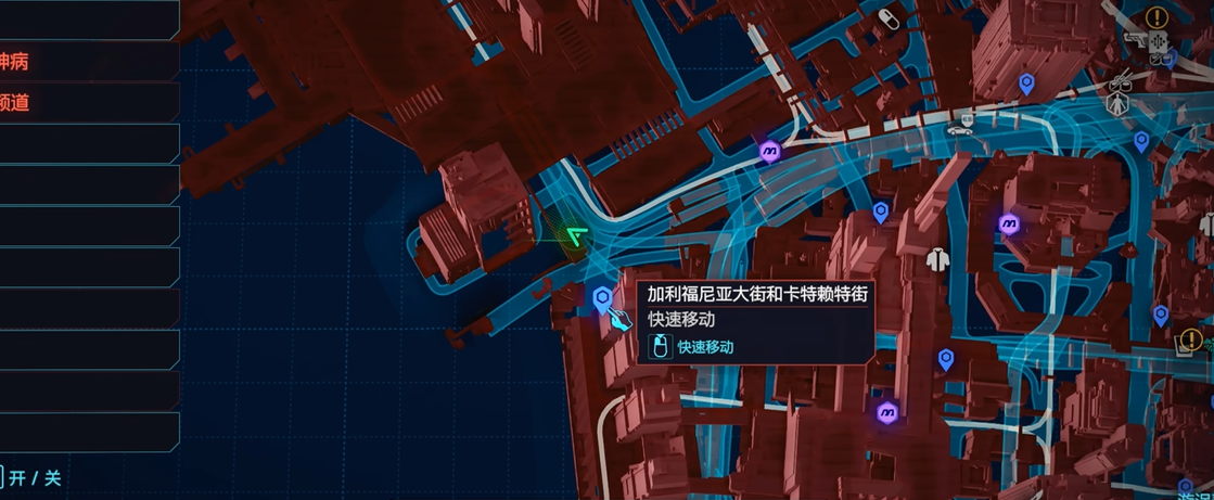 赛博朋克2077蜥蜴蛋在哪养 赛博朋克2077蜥蜴蛋在哪养