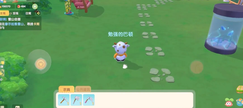 摩尔庄园莲池怎么获取