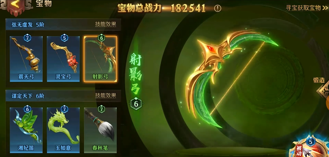 少年三国志零前期如何发育 少年三国志零前期如何发育