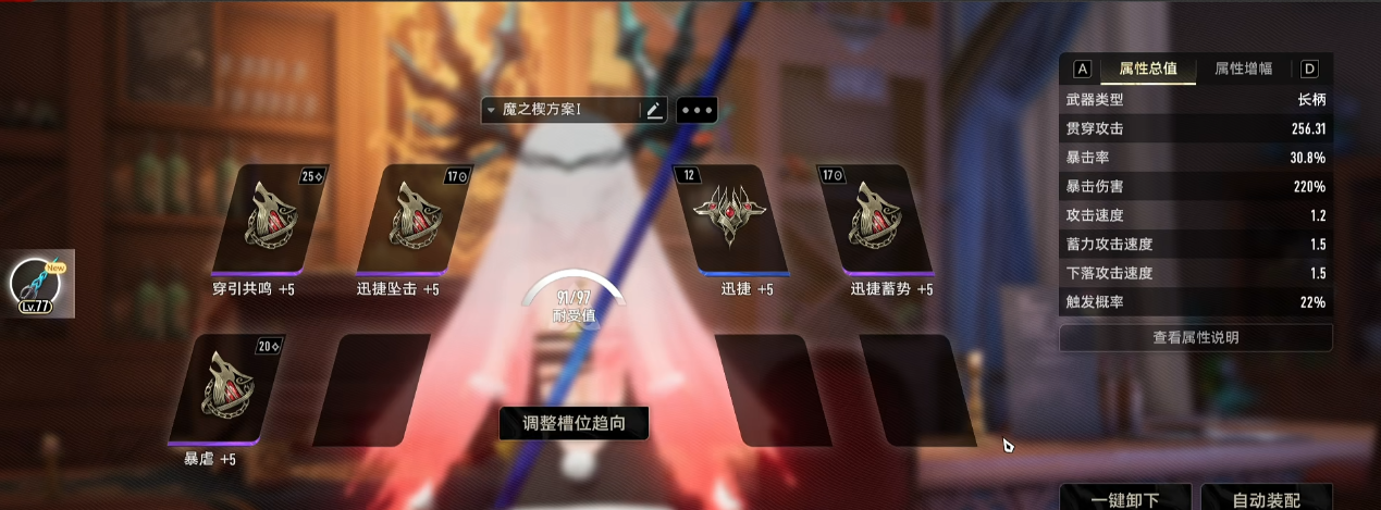 二重螺旋自选五星选哪个好 二重螺旋自选五星选哪个好