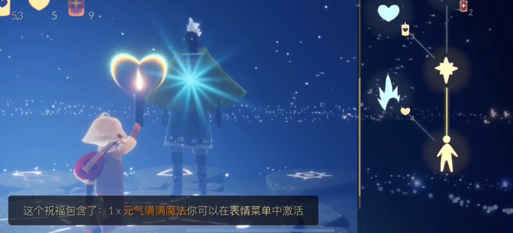 光遇朋友挂机怎么带走