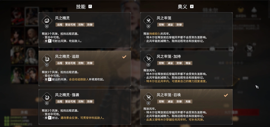 永劫无间三排怎么打