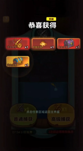 咸鱼之王淬炼属性哪个好 咸鱼之王淬炼属性哪个好