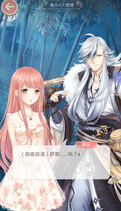 奇迹暖暖绝境怎么过