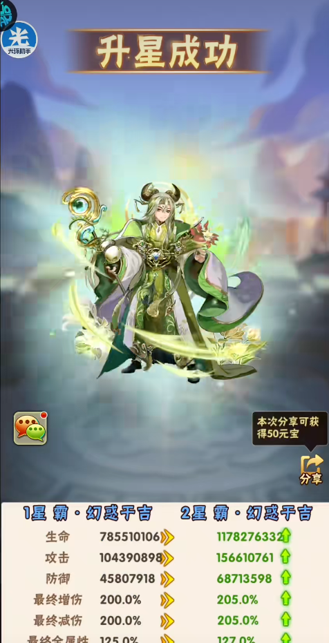 少年三国志零烧灼篇怎么过 少年三国志零烧灼篇怎么过