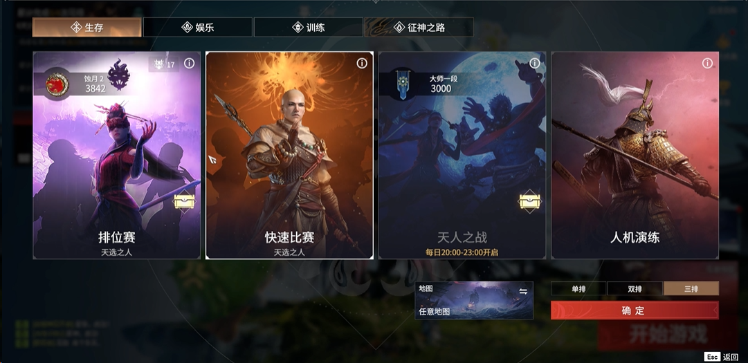 永劫无间血刃成就怎么达成