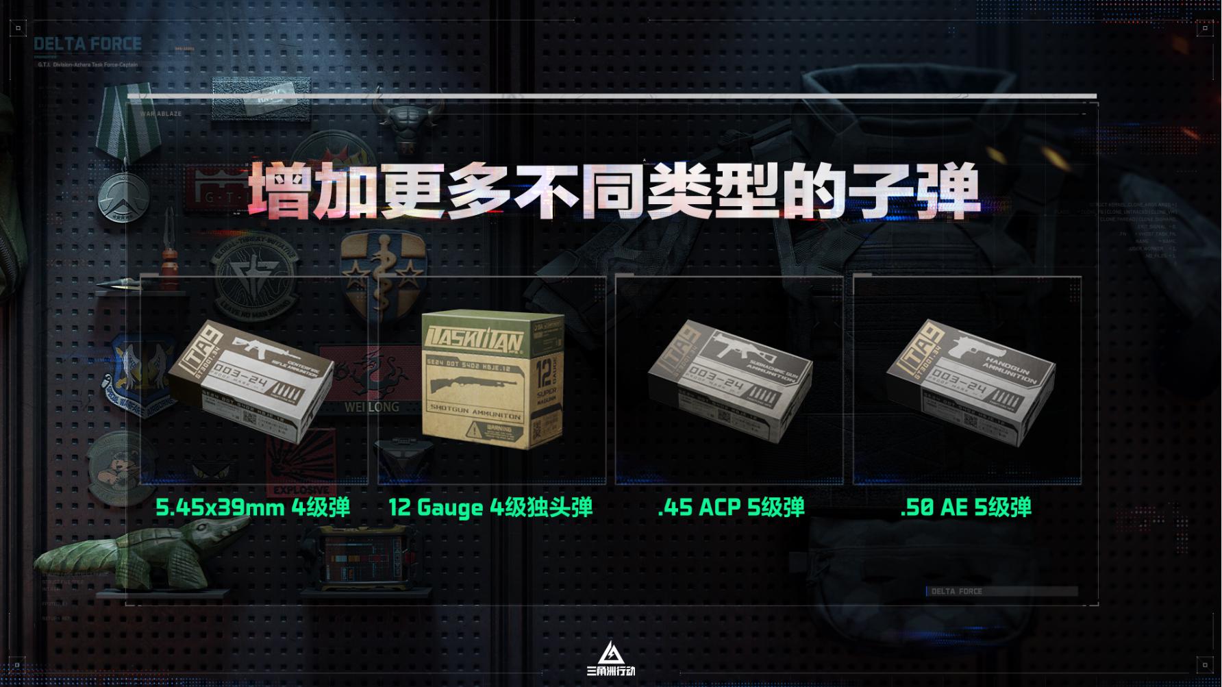 三角洲行动里的直升飞机怎么开