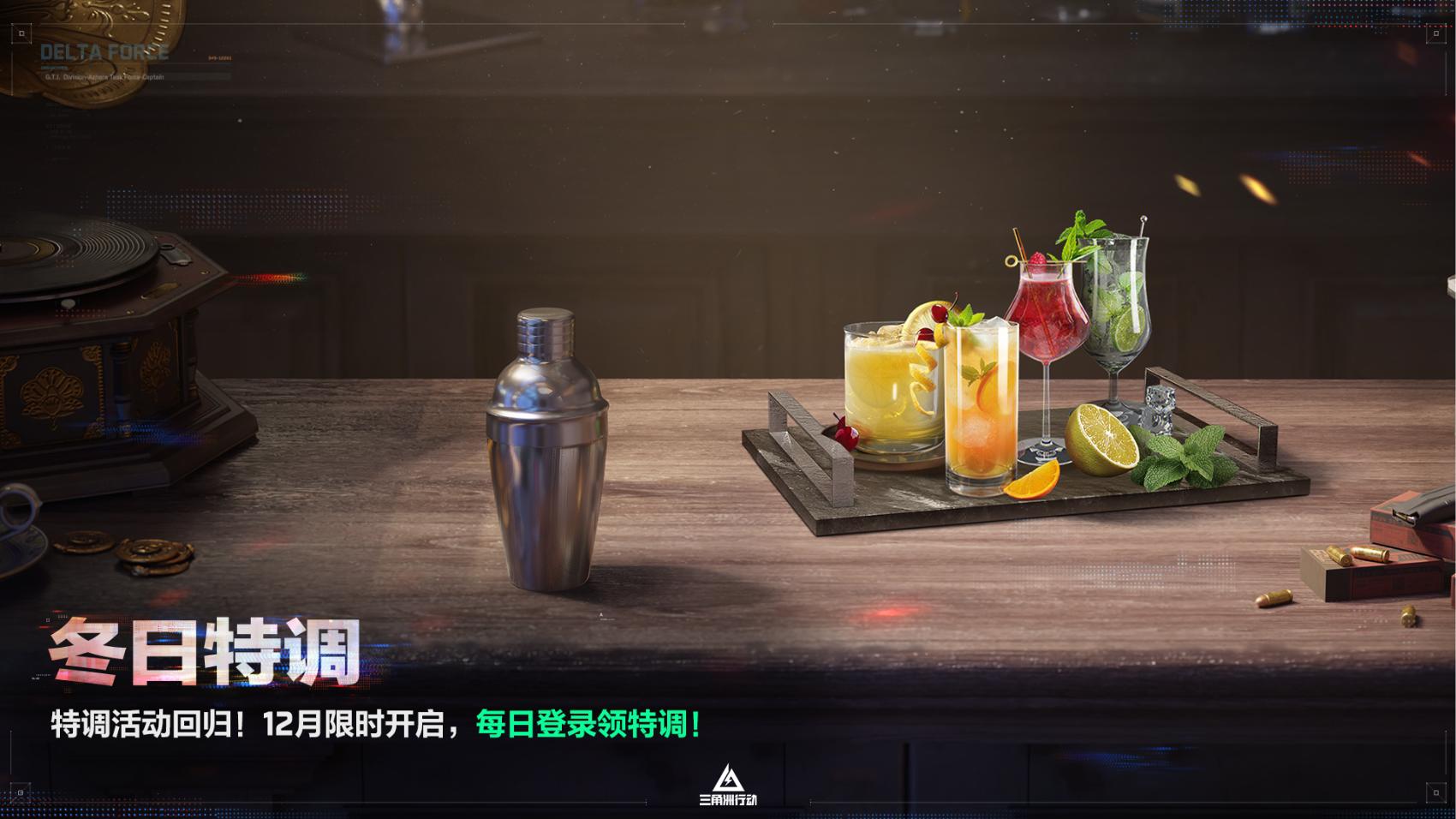 三角洲行动里的直升飞机怎么开