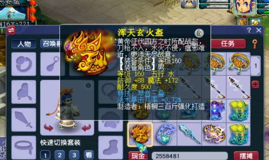 梦幻西游鸭子怎么赶走 梦幻西游鸭子怎么赶走