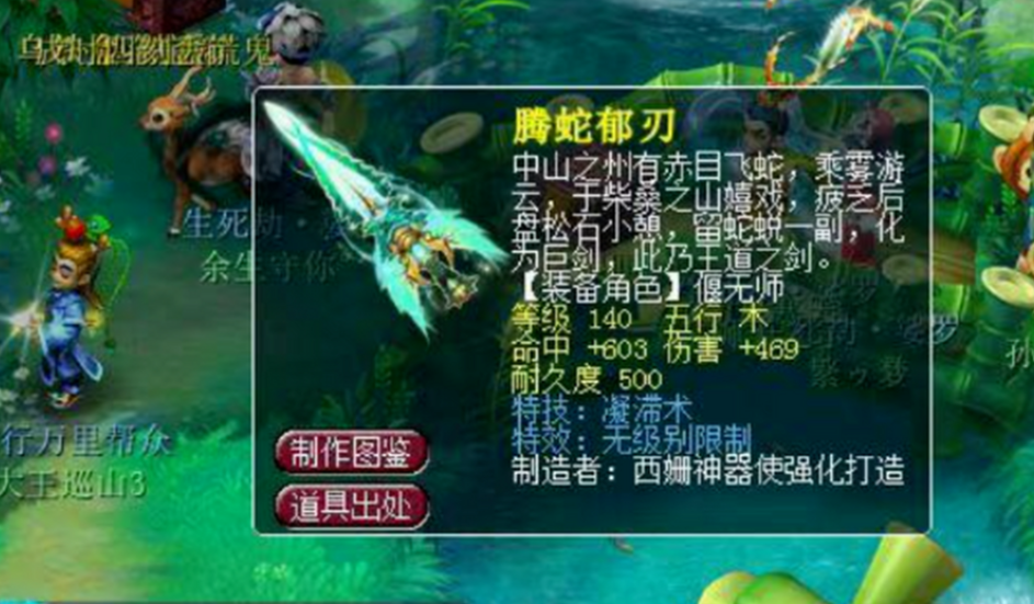 梦幻西游龙宫适合用什么特技