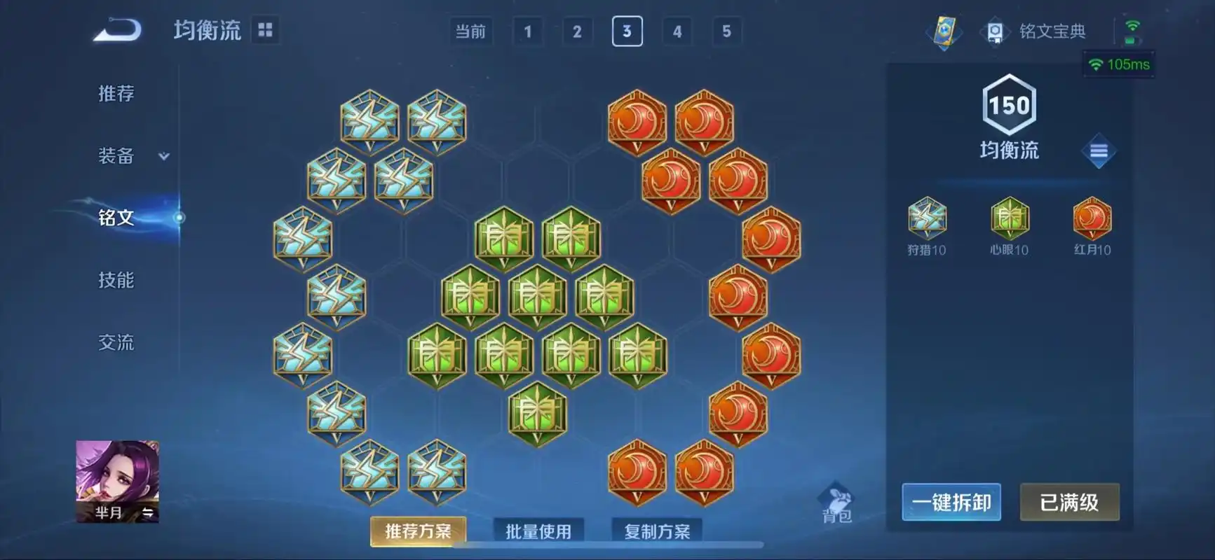 王者荣耀刘禅黄盾出装最新是什么 王者荣耀刘禅黄盾出装最新是什么