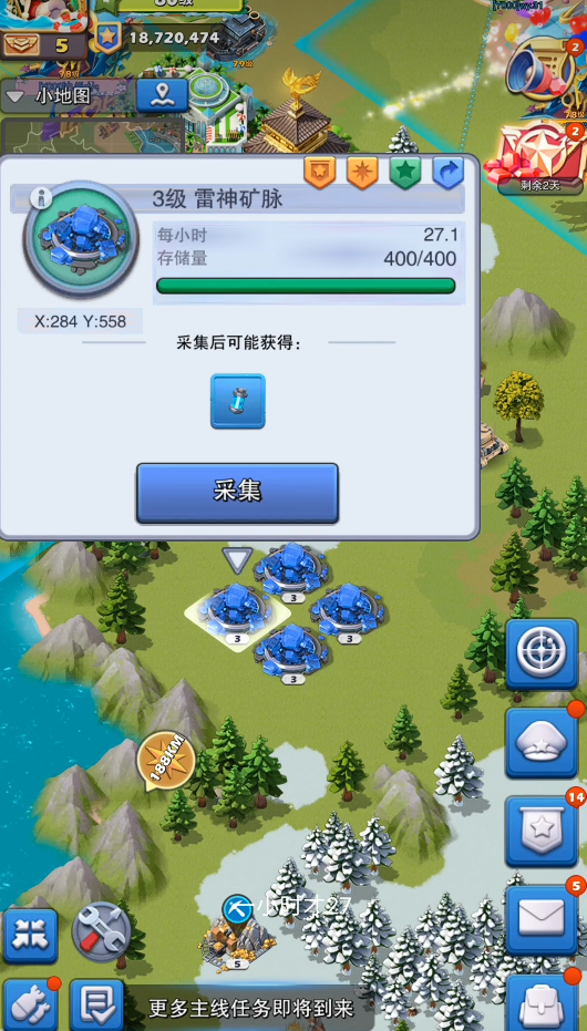 口袋奇兵砰砰宝箱产量和什么有关 口袋奇兵砰砰宝箱产量和什么有关