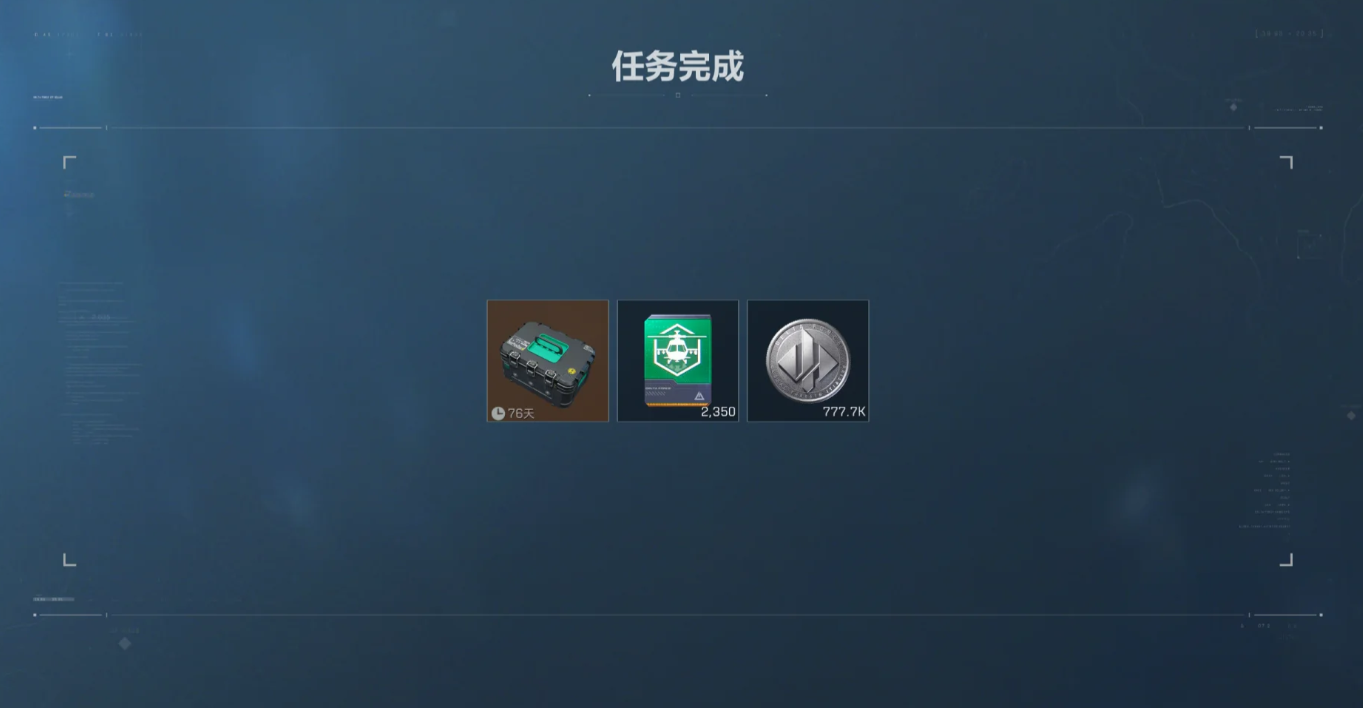 三角洲行动鞭炮怎么编紧张
