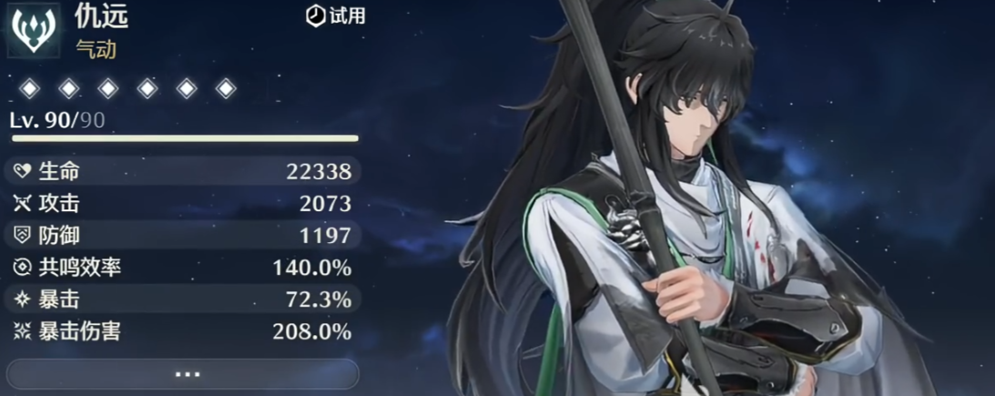 鸣潮需要囤体力吗