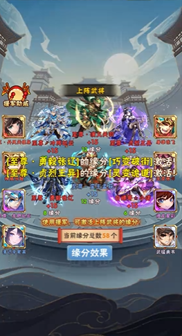 少年三国志零钱盾后弓怎么打