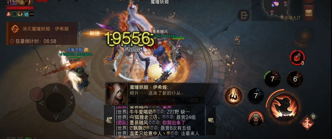 暗黑破坏神不朽最后一个魔神在哪 暗黑破坏神不朽最后一个魔神在哪