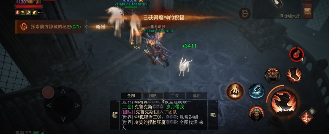 暗黑破坏神不朽最后一个魔神在哪 暗黑破坏神不朽最后一个魔神在哪