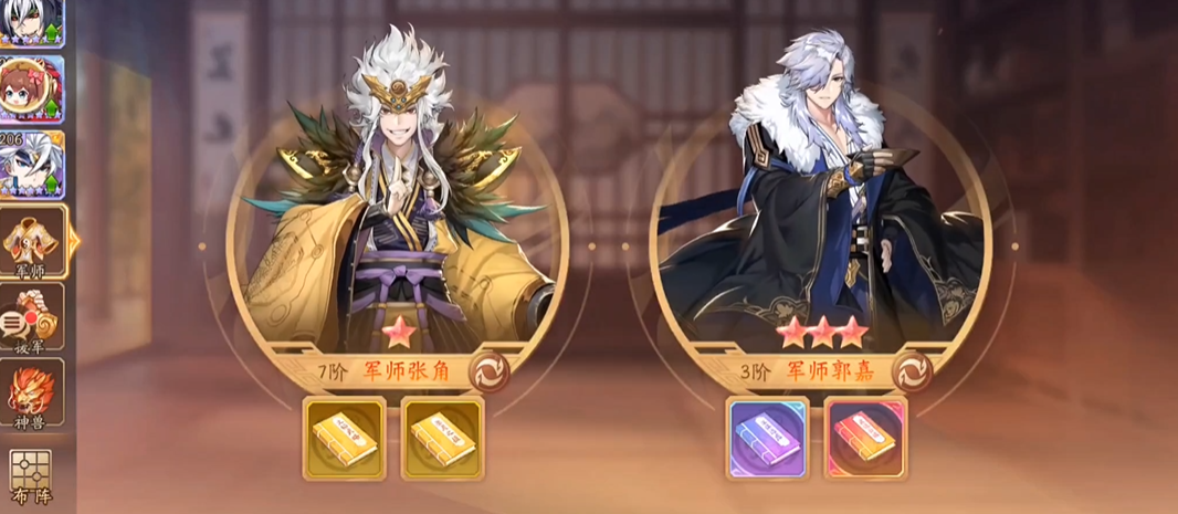 少年三国志2赤金军师有什么特点 少年三国志2赤金军师有什么特点