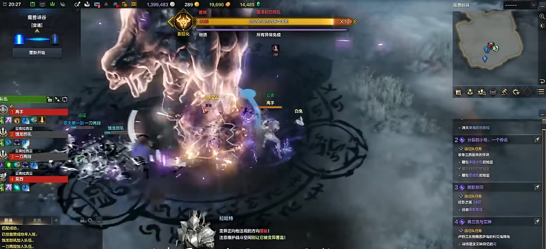 命运方舟混沌裂缝怎么打