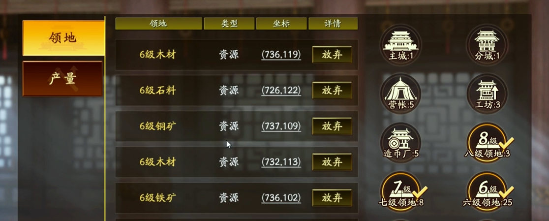 三国志战略版武将如何练级比较快 三国志战略版武将如何练级比较快