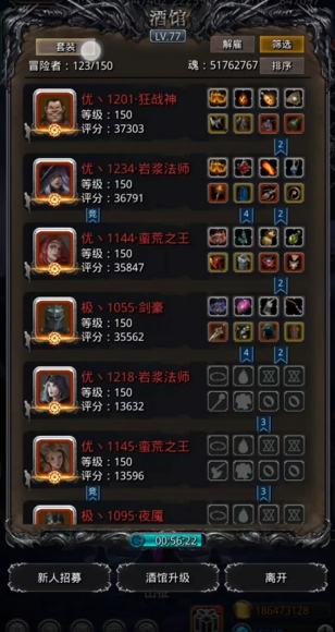 地下城堡2角色搭配怎么玩 地下城堡2角色搭配怎么玩