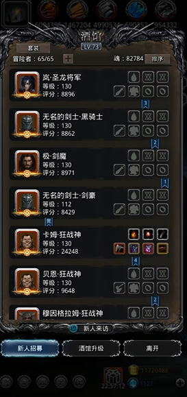 地下城堡2角色搭配怎么玩 地下城堡2角色搭配怎么玩