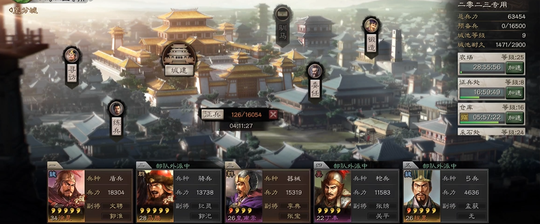 三国志战略版同盟俘虏了如何解救 三国志战略版同盟俘虏了如何解救