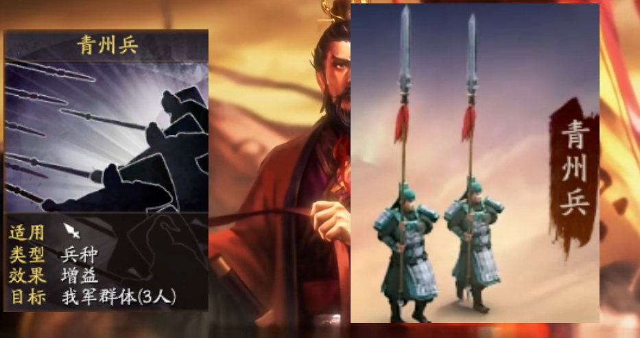 三国志战略版攻打要塞中什么兵种 三国志战略版攻打要塞中什么兵种