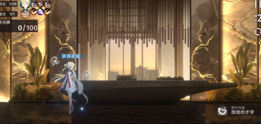 新月同行结值得培养吗