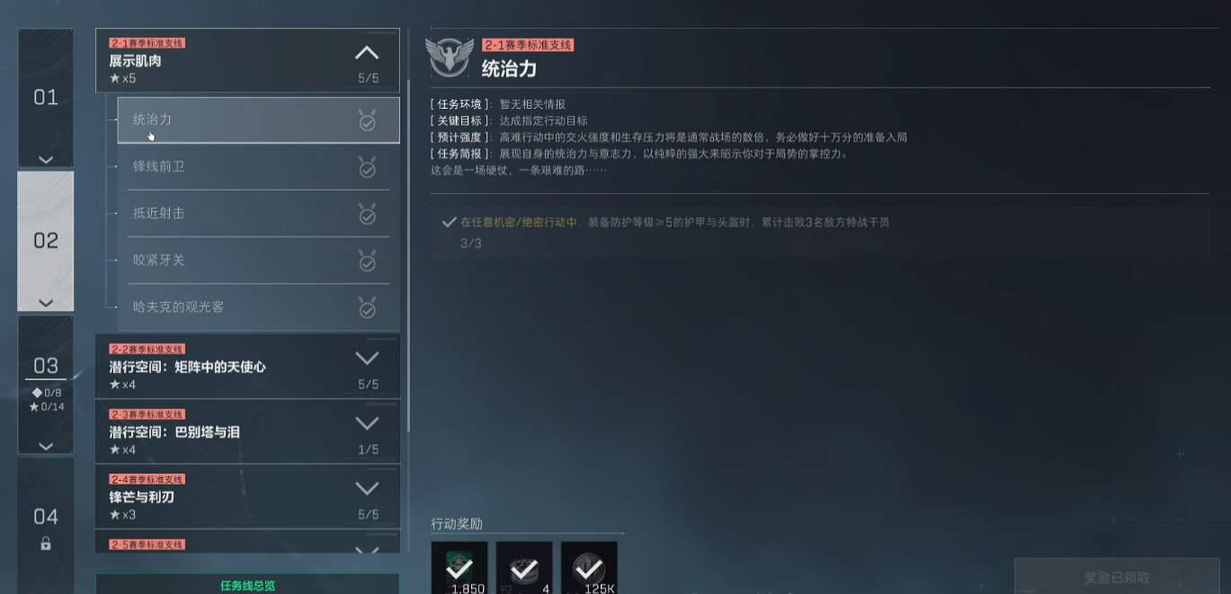 三角洲行动甲会掉耐久吗
