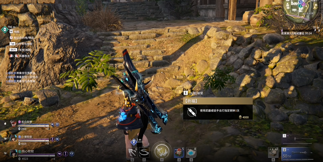 永劫无间哪里任务多