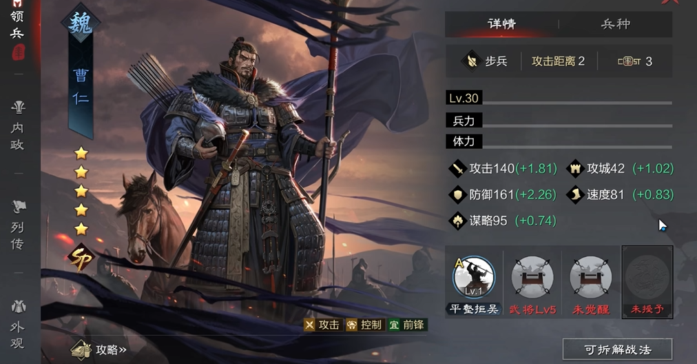 率土之滨领土怎么扩张 率土之滨领土怎么扩张