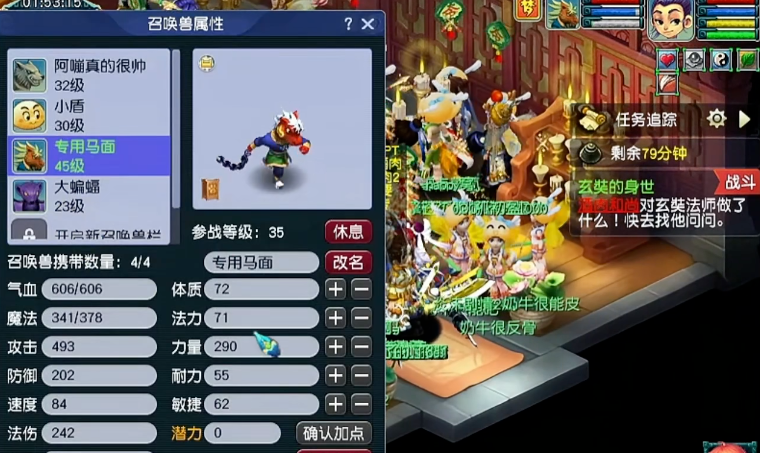 梦幻西游杀酒肉和尚需要带什么