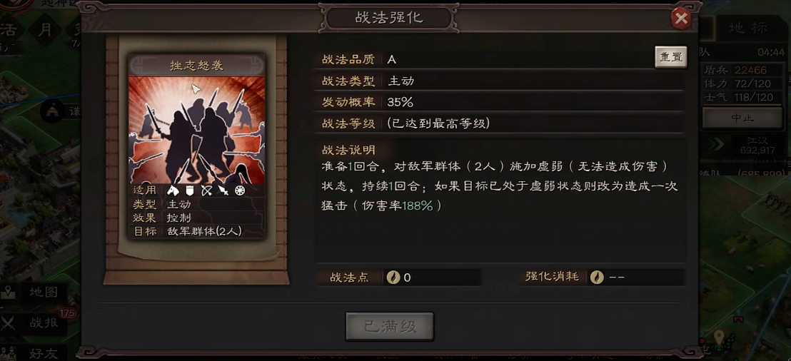 三国志战略版里曹彰如何搭配战法 三国志战略版里曹彰如何搭配战法