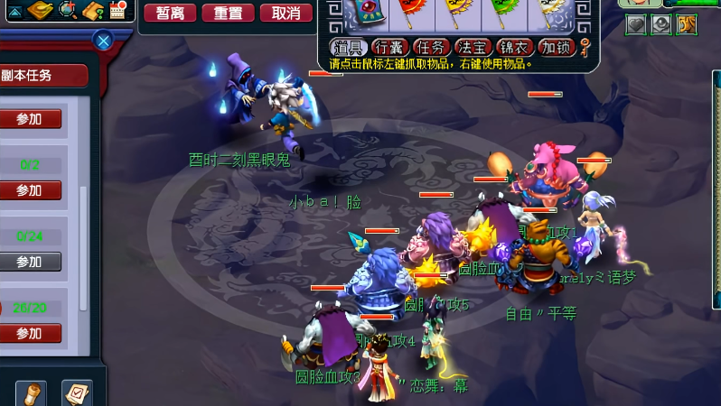 梦幻西游抓鬼任务有什么用 梦幻西游抓鬼任务有什么用
