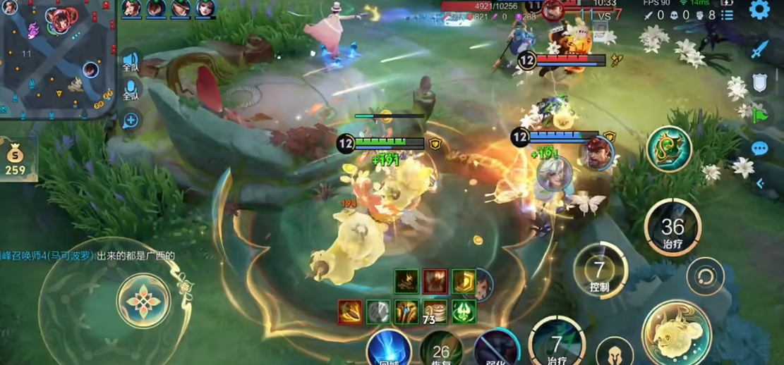 王者荣耀如何出法装铭文