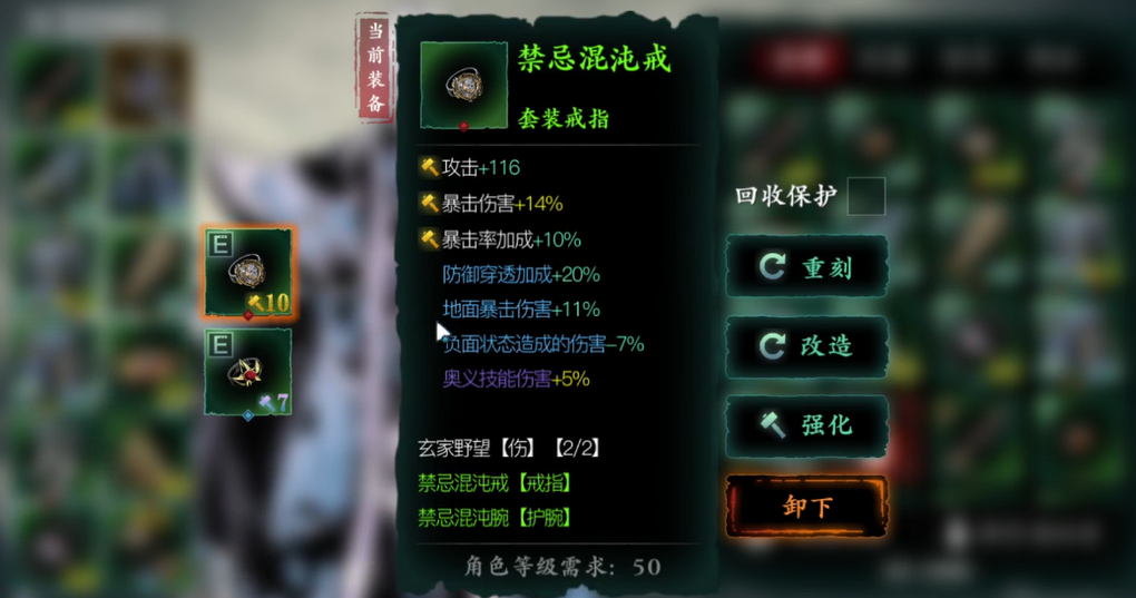 影之刃3禁忌混沌哪里出 影之刃3禁忌混沌哪里出