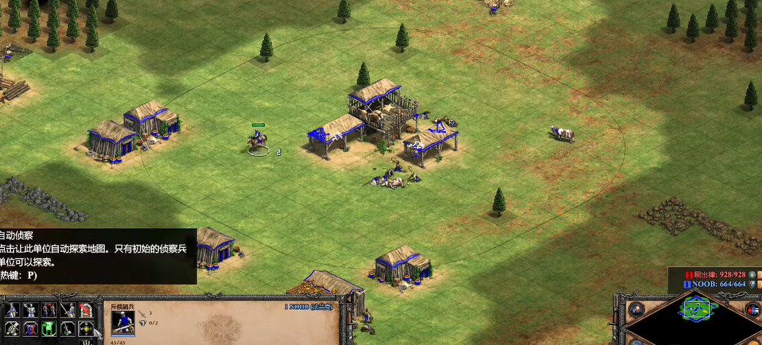 帝国时代2最强圣殿骑士怎么玩